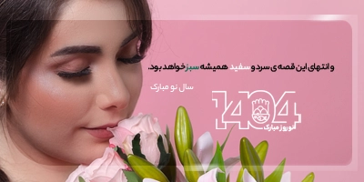middle banner